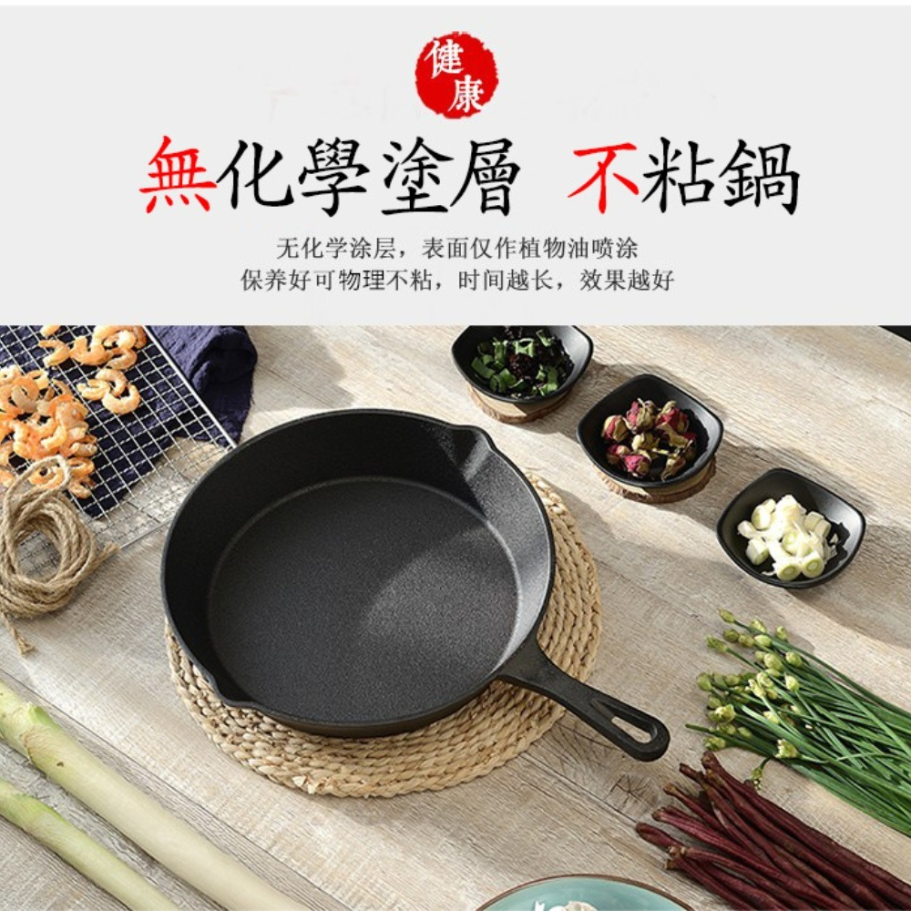 Cast Iron Uncoated Frying Pan  - đánh giá và giá Cast Iron Corn